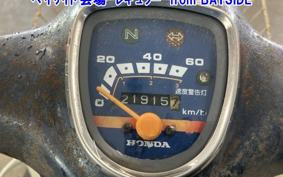 HONDA C50