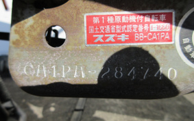 SUZUKI LETS2 CA1PA