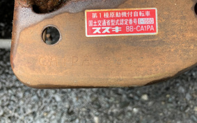 SUZUKI LETS2 CA1PA