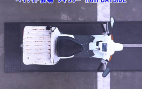 HONDA GYRO