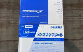 YAMAHA TRACER 9GT 2023 RN70J