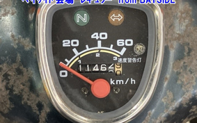 HONDA C50