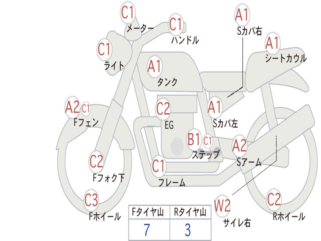 HONDA STEED400 1988 NC26