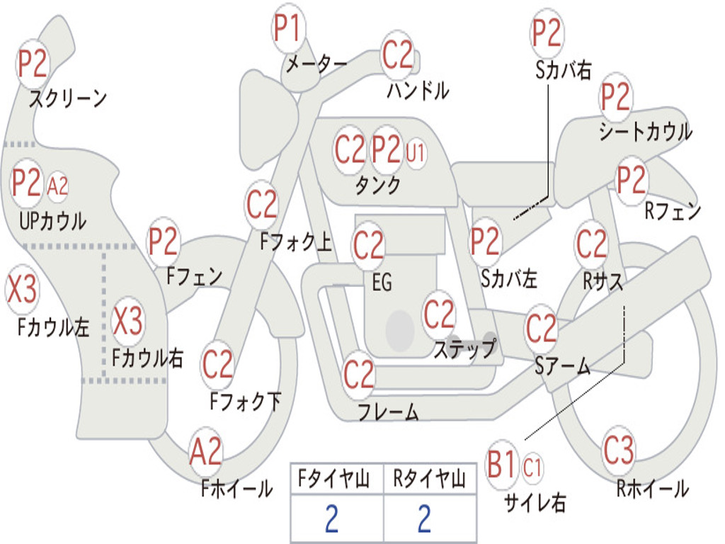 HONDA VFR800 1999 RC46