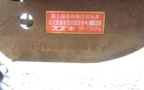 SUZUKI LETS2 CA1PA
