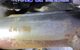 KAWASAKI BALIUS250