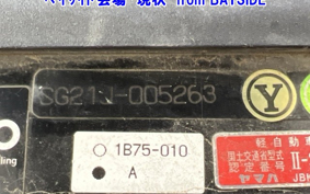 YAMAHA MAXAM250
