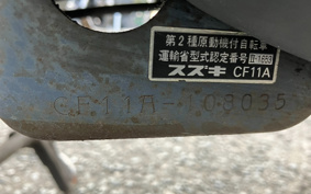 SUZUKI ADDRESS V110 CF11A