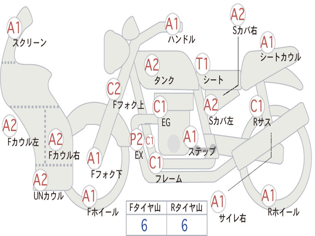 HONDA NM4 VULTUS -01 2017 RC82