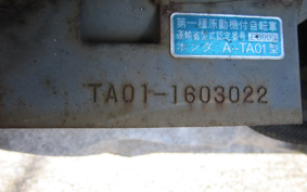 HONDA GYRO TA01