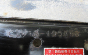 SUZUKI CHOINORI CZ41A