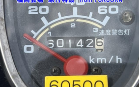 HONDA C50
