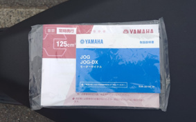 YAMAHA JOG AY01