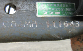 SUZUKI VERUDE CA1MA