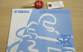 YAMAHA SR400 FINAL ED 2022 RH16J
