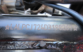 HONDA CBF125 PCJ7