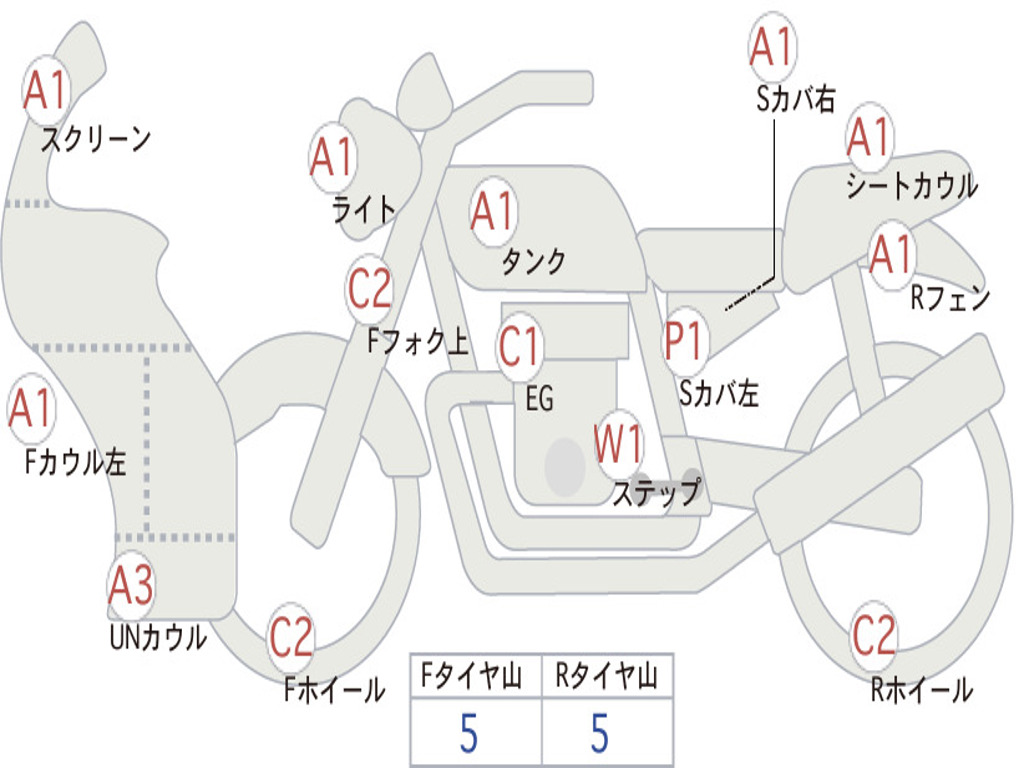 HONDA GL1800SE 40TH ANNIVERSARY  2015 SC68