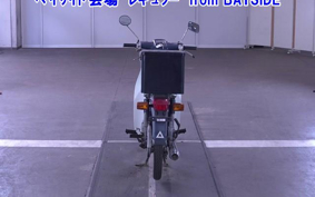 HONDA C90