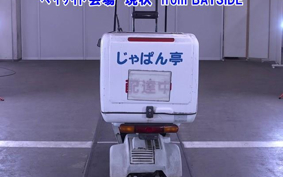 HONDA GYRO