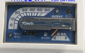 HONDA GYRO