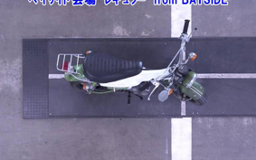 SUZUKI RV50