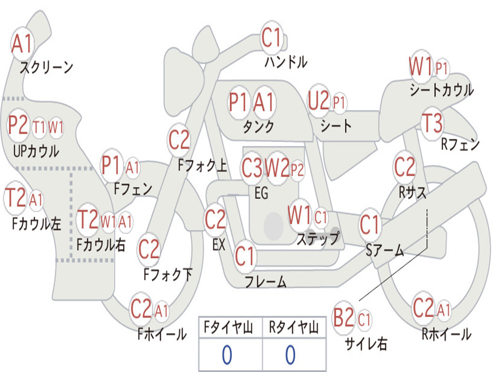 HONDA VFR800 2001 RC46
