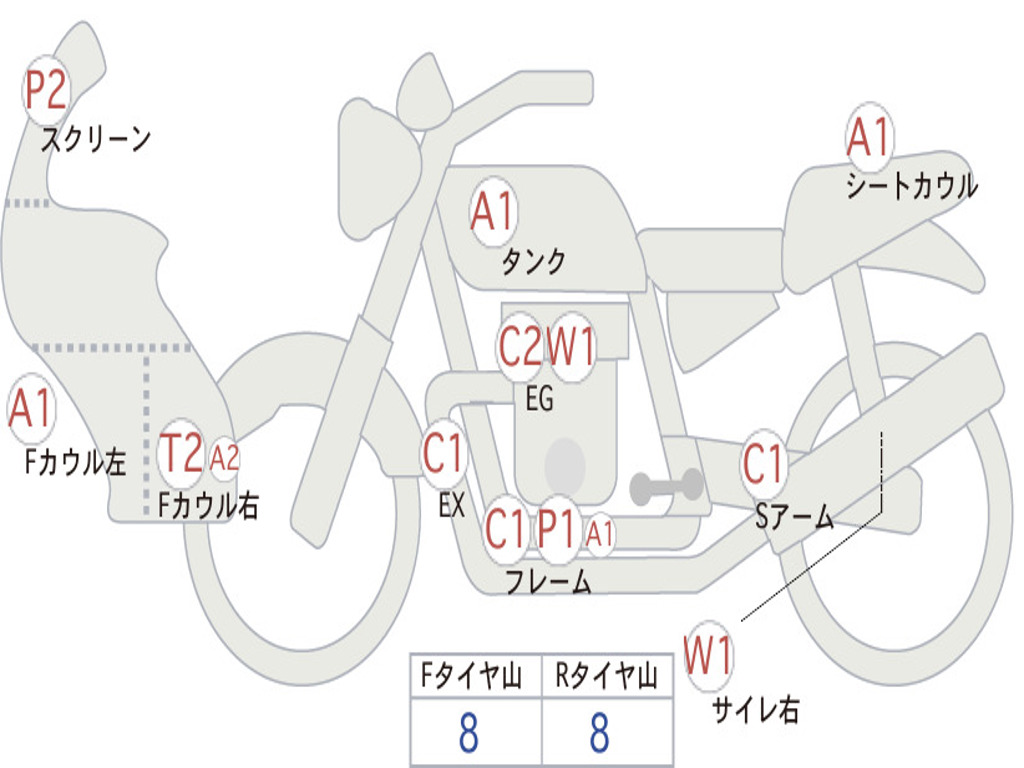 HONDA CB400 SUPER  BOL DOR ABS 2012 NC42