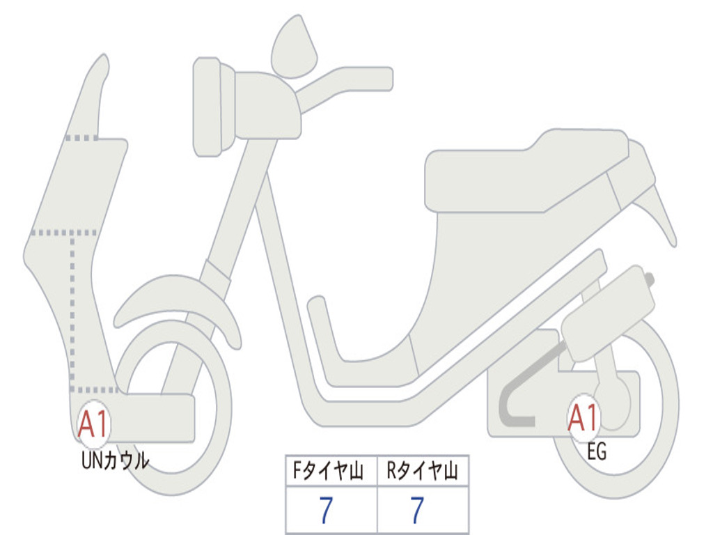 HONDA X-ADV 750 2024 RH10
