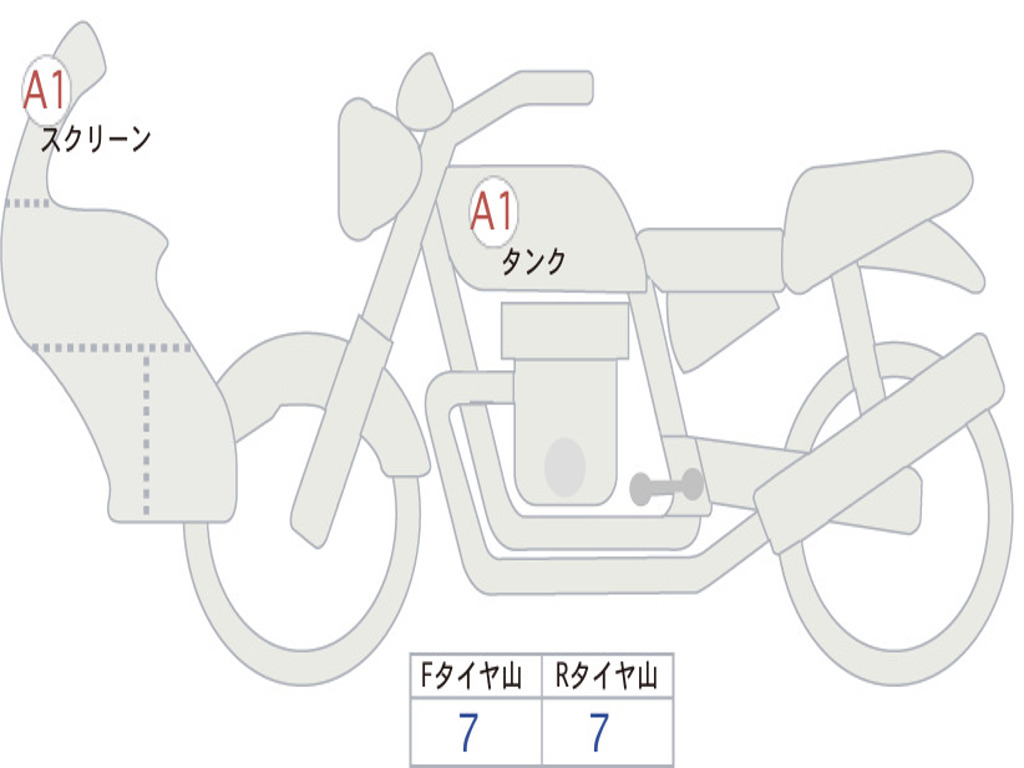 HONDA CRF1100L DCT 2024 SD10