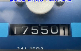SUZUKI BAR DEE50