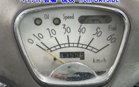 HONDA GIORNO