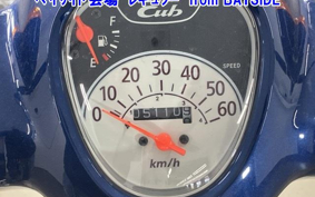 OTHER C50-3