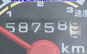 HONDA C50