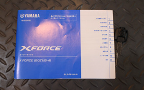 YAMAHA FORCE ABS SG79J
